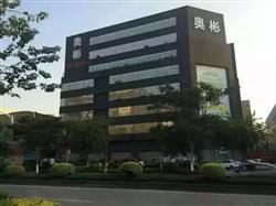 廣東奧彬家具有限公司 企業(yè)簡介 廣東奧彬家具有限公司 企業(yè)簡介